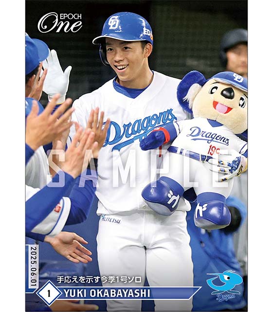 【岡林勇希】手応えを示す今季1号ソロ(25.6.1)