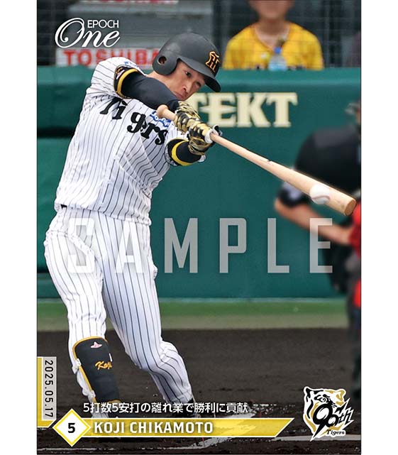 【近本光司】5打数5安打の離れ業で勝利に貢献（25.5.17）