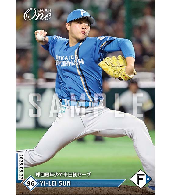 【孫 易磊】球団最年少で来日初セーブ（25.5.27）