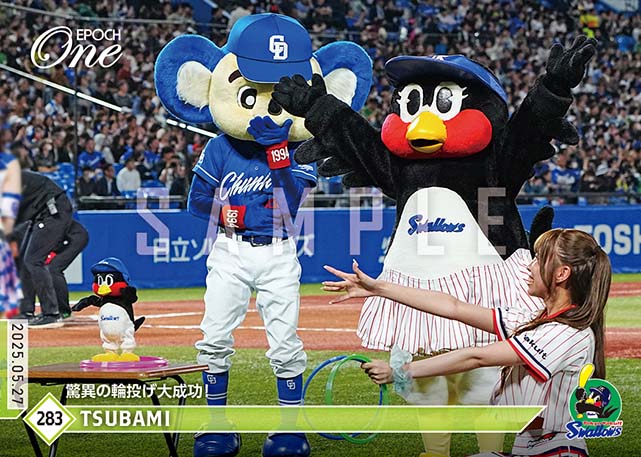 ※ホロスペクトラ 【つばみ】驚異の輪投げ大成功!(25.5.27)