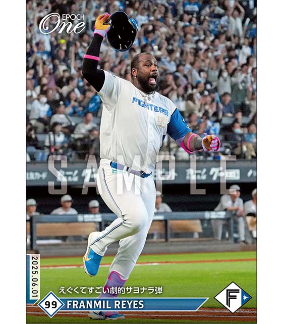 【レイエス】えぐくてすごい劇的サヨナラ弾（25.6.1）