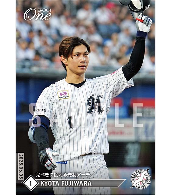 【藤原恭大】完ぺきに捉える先制アーチ(25.6.5)