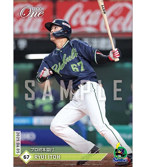 【伊藤琉偉】プロ初本塁打（25.6.5）