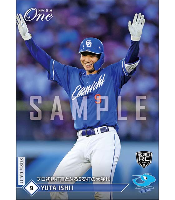 RC【石伊雄太】プロ初猛打賞となる5安打の大暴れ(25.6.11)