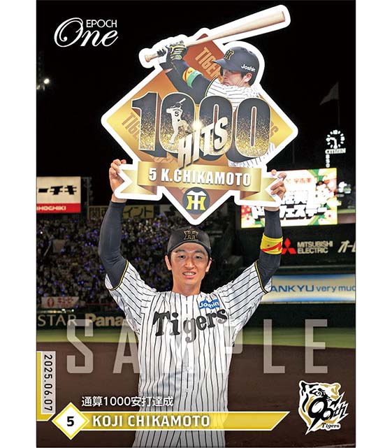 【近本光司】通算1000安打達成(25.6.7)