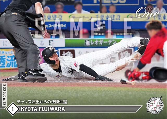 【藤原恭大】チャンス演出からの決勝生還(25.6.12)