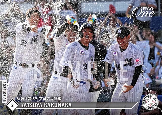 【角中勝也】技ありの代打サヨナラ犠飛(25.6.15)