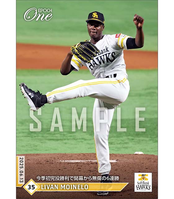 【モイネロ】今季初完投勝利で開幕から無傷の6連勝（25.6.13）