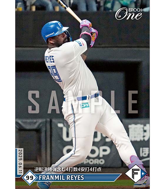 【レイエス】逆転決勝弾含む4打数4安打4打点(25.6.11)