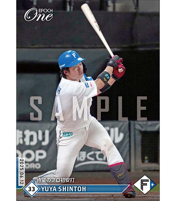 【進藤勇也】待望のプロ初安打（25.6.12）