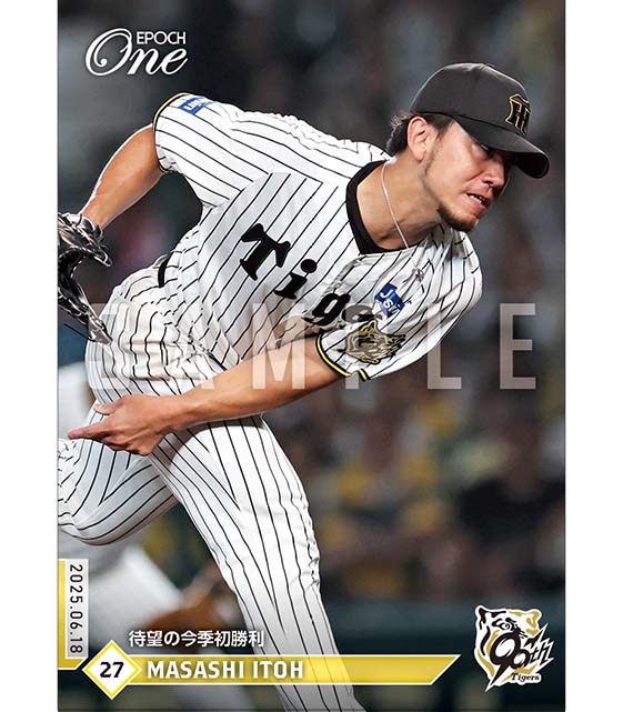 ※ホロスペクトラ 【伊藤将司】待望の今季初勝利(25.6.18)