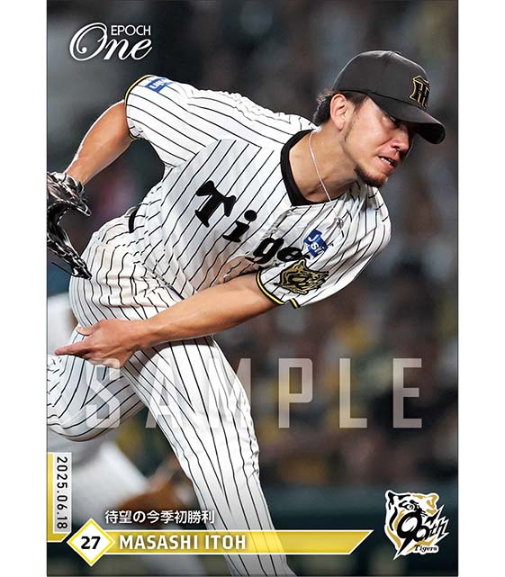 【伊藤将司】待望の今季初勝利（25.6.18）