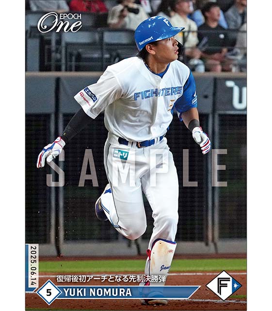 【野村佑希】復帰後初アーチとなる先制決勝弾(25.6.14)