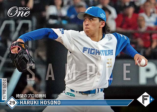 ※ホロスペクトラ 【細野晴希】待望のプロ初勝利（25.6.14）