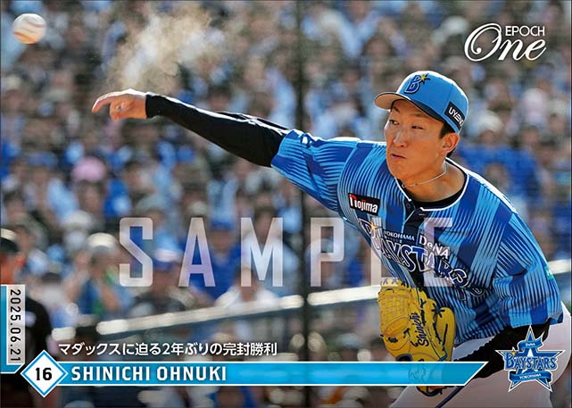 【大貫晋一】マダックスに迫る2年ぶりの完封勝利(25.6.21)