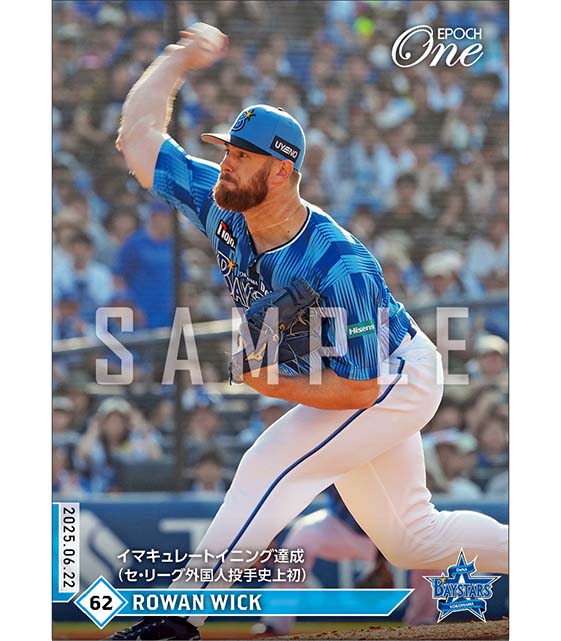 【ウィック】イマキュレートイニング達成(セ・リーグ外国人投手史上初)(25.6.22)