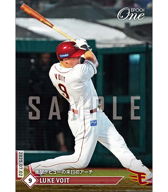 【ボイト】衝撃デビューの来日初アーチ(25.7.2)