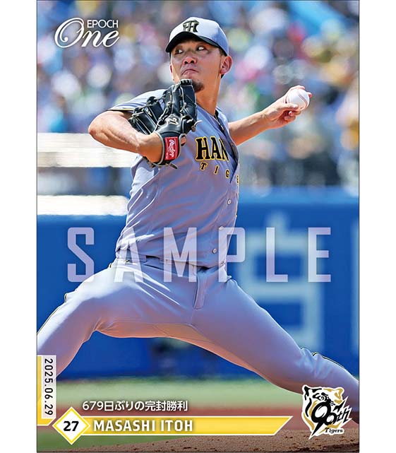 【伊藤将司】679日ぶりの完封勝利(25.6.29)