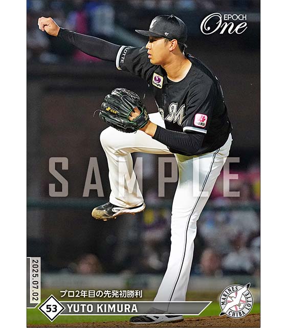 【木村優人】プロ2年目の先発初勝利(25.7.2)