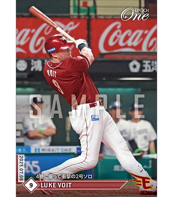 【ボイト】4番に座って衝撃の2号ソロ(25.7.8)