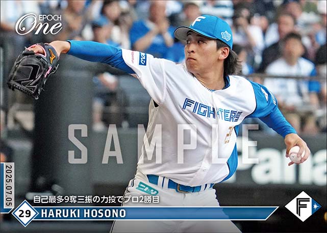 【細野晴希】自己最多9奪三振の力投でプロ2勝目（25.7.5）