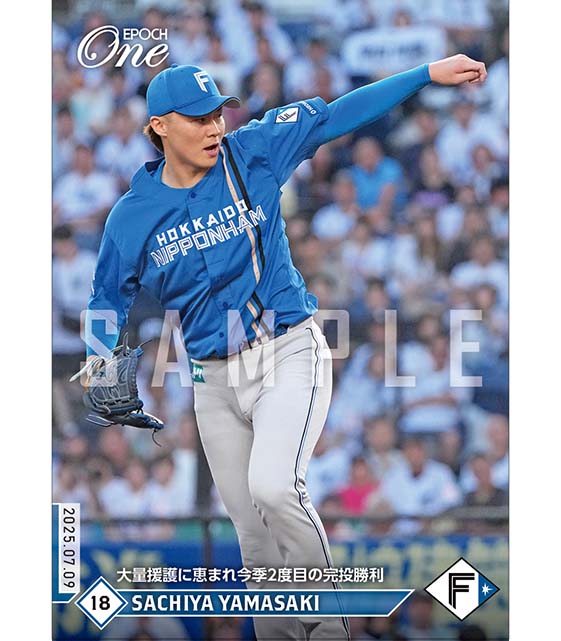 ※ホロスペクトラ 【山﨑福也】大量援護に恵まれ今季2度目の完投勝利(25.7.9)