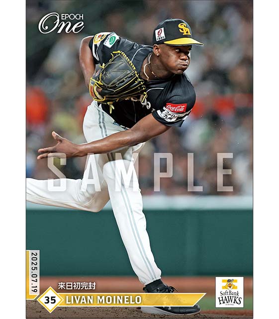 【モイネロ】来日初完封（25.7.19）