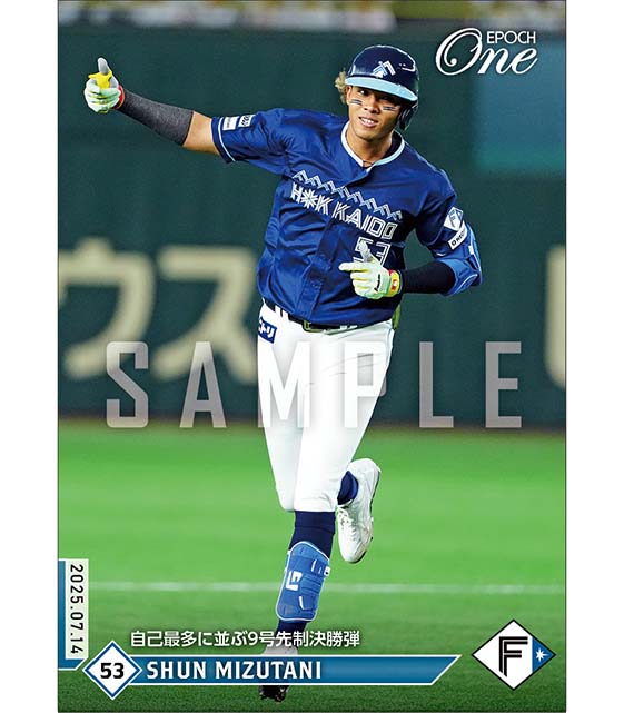 【水谷 瞬】自己最多に並ぶ9号先制決勝弾（25.7.14）