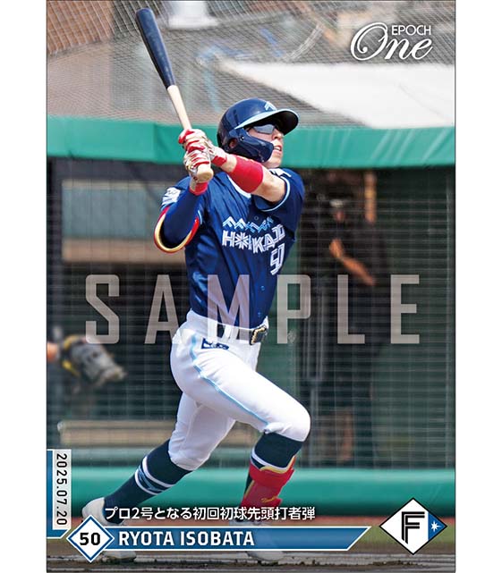 【五十幡亮汰】プロ2号となる初回初球先頭打者弾（25.7.20）