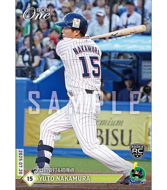 RC【中村優斗】プロ初安打＆初得点（25.7.20）