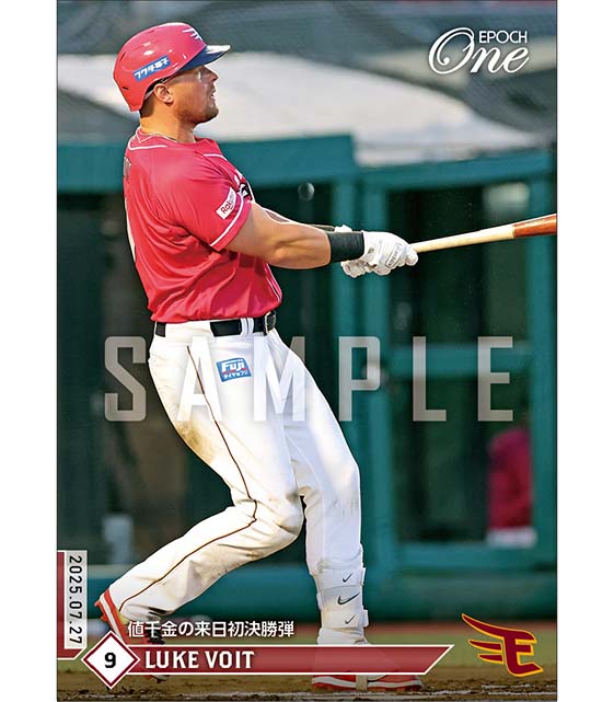 【ボイト】値千金の来日初決勝弾(25.7.27)