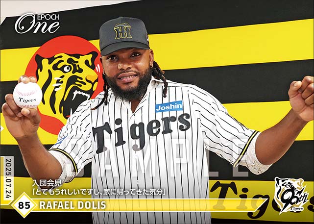 【ドリス】入団会見「とてもうれしいですし、家に帰ってきた気分」(25.7.24)