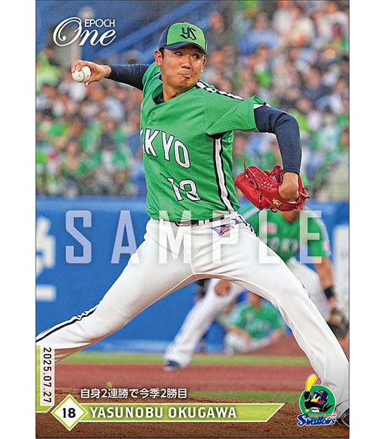 【奥川恭伸】自身2連勝で今季2勝目（25.7.27）