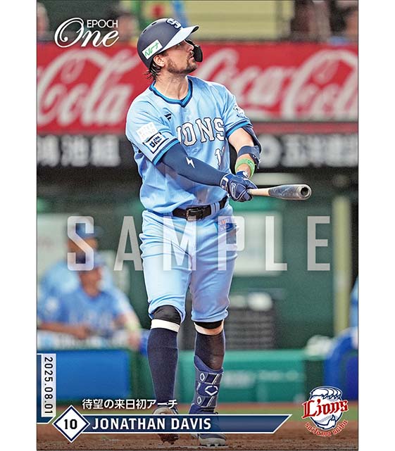 【デービス】待望の来日初アーチ（25.8.1）