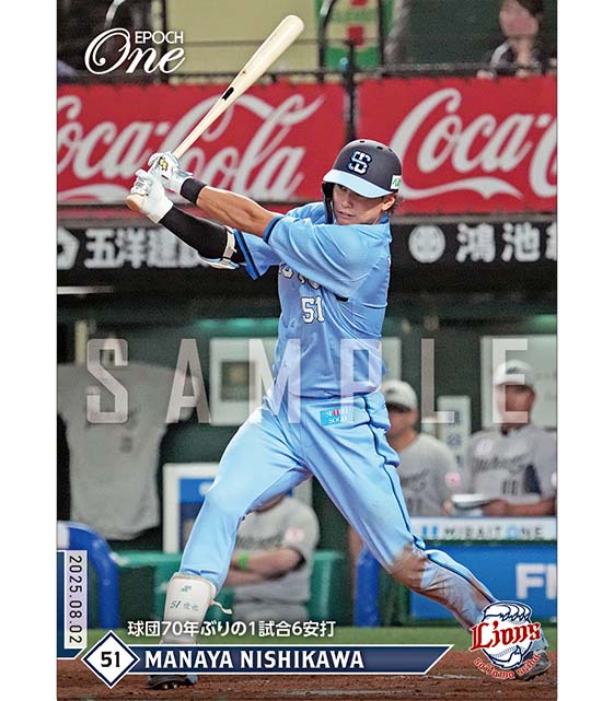 ※ホロスペクトラ 【西川愛也】球団70年ぶりの1試合6安打（25.8.2）