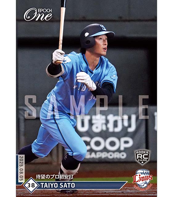 ※ホロスペクトラ RC【佐藤太陽】待望のプロ初安打（25.8.5）