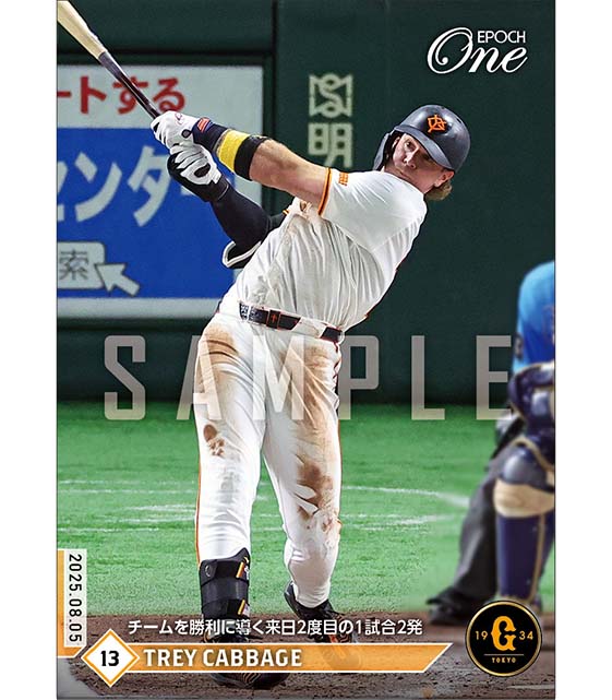 【キャベッジ】チームを勝利に導く来日2度目の1試合2発（25.8.5）