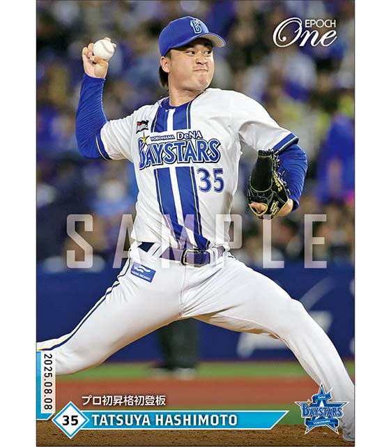 【橋本達弥】プロ初昇格初登板（25.8.8）