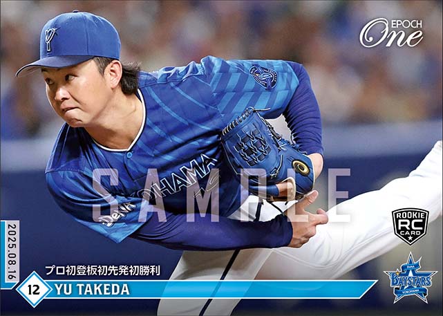 RC【竹田 祐】プロ初登板初先発初勝利（25.8.16）