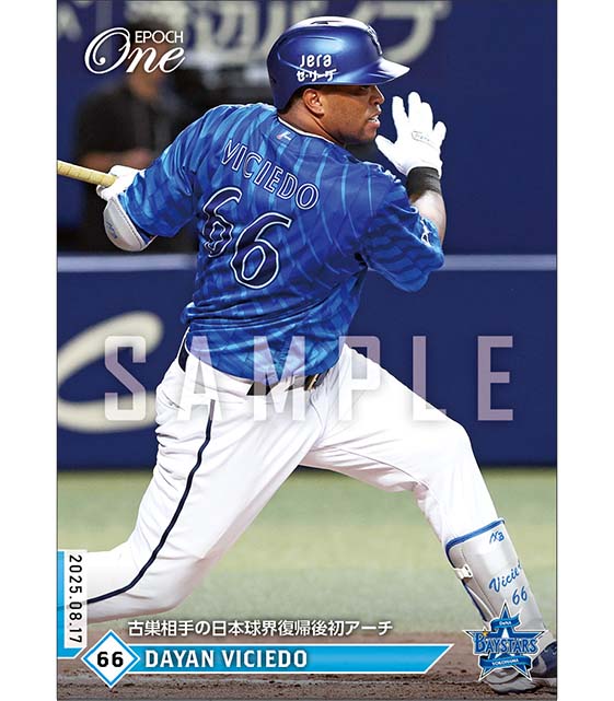 【ビシエド】古巣相手の日本球界復帰後初アーチ（25.8.17）