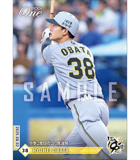 【小幡竜平】今季2度目の2打席連発(25.8.2)