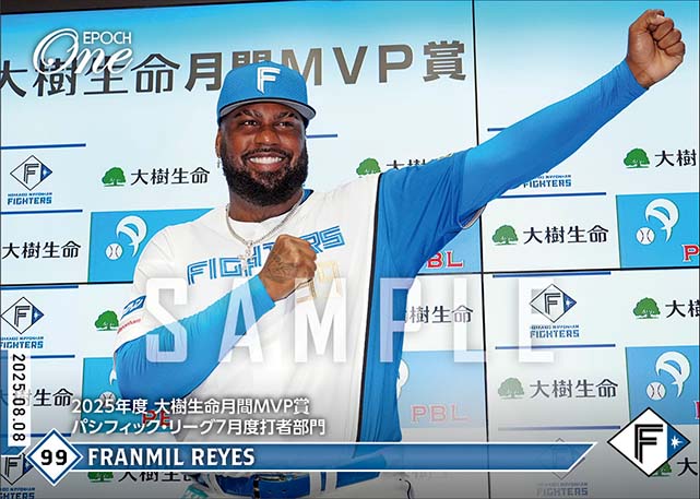 【レイエス】2025年度 大樹生命月間MVP賞 パシフィック・リーグ7月度打者部門（25.8.8）