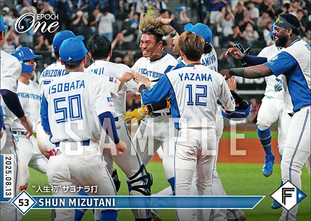 【水谷 瞬】“人生初”サヨナラ打（25.8.13）