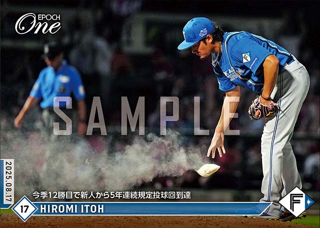 【伊藤大海】今季12勝目で新人から5年連続規定投球回到達（25.8.17）