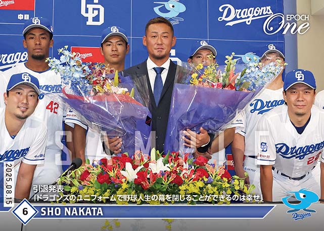 ※ホロスペクトラ 【中田 翔】引退発表「ドラゴンズのユニフォームで野球人生の幕を閉じることができるのは幸せ」（25.8.15）