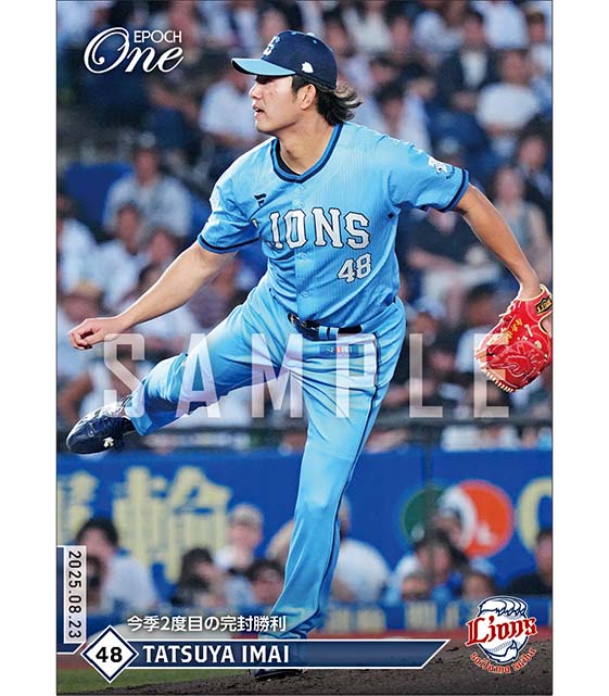 【今井達也】今季2度目の完封勝利（25.8.23）