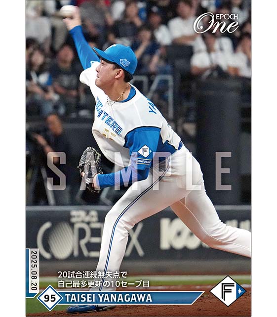 【柳川大晟】20試合連続無失点で自己最多更新の10セーブ目（25.8.20）