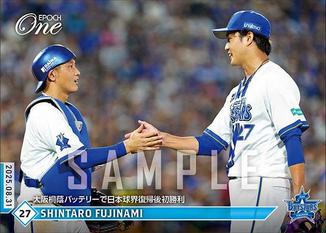 【藤浪晋太郎】大阪桐蔭バッテリーで日本球界復帰後初勝利（25.8.31）