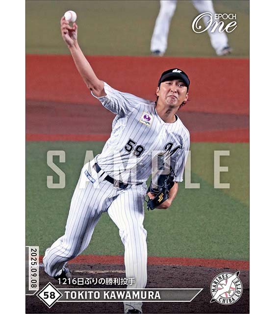 【河村説人】1216日ぶりの勝利投手(25.9.8)