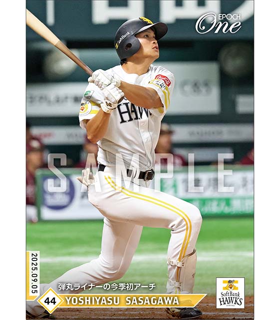 【笹川吉康】弾丸ライナーの今季初アーチ(25.9.5)